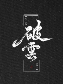 男生女生差差差拔萝卜